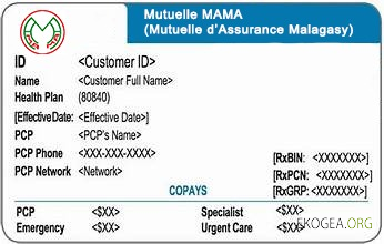 Carte d'assurance maladie de Madagascar